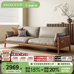 IGLOUCE 意式极简真皮沙发头层牛皮轻奢现代沙发客厅小户型简约沙发实木 松木框架