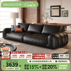 IGLOUCE 云岛真皮沙发复古风大小户型客厅直排三人位皮艺沙发 220cm