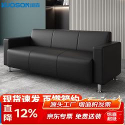 KUOSON 办公沙发商务接待皮艺三人位沙发