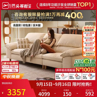 芝华仕 布艺沙发客厅大户型可拆洗雪尼尔2026新款实木高脚沙发2162