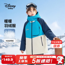 迪士尼 童装男女童羽绒服2026新冬米奇石墨烯拜年服白鸭绒高充绒外套厚 深绿 140