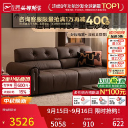 芝华仕 大棕牛复古风沙发半青皮小户型真皮沙发客厅2026新款3200棕2m