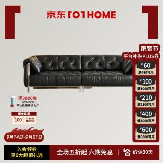 儒黛 星月栖皮艺沙发加厚头层皮法式中古风3.0 米可视面真皮