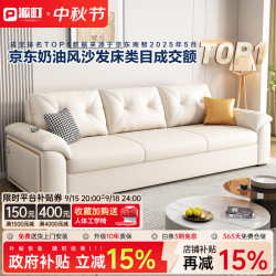 派町 沙发床 现代简约奶油风猫爪皮小户型客厅坐卧折叠两用新款直
