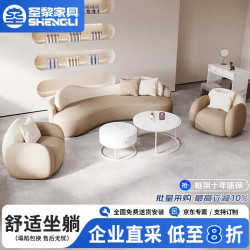 圣黎 办公休闲会客接待沙发小户型简约现代布艺异形沙发A款-311+茶几