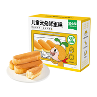窝小芽 云朵鲜蛋糕 160g