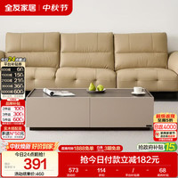 全友 家居现代极简意式落地茶几客厅家用小户型高级感收纳储物置物桌子