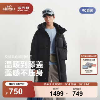 波司登 26冬新款羽绒服情侣同款中长款连帽厚学生面包服外套B260246064DS 黑色|8056 3XL 185/104A 体重约155-170斤