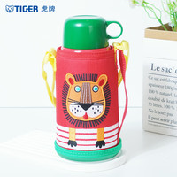 TIGER 虎牌 MBR-S06G-RR 儿童保温杯+吸管盖+倒水盖 600ml 小狮子