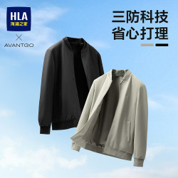 海澜之家 夹克男26春季新款轻商务经典系列棒球领外套男HWJAW1F001A 米杏01 L 175/92A 推荐137~150斤