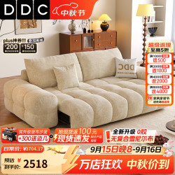 ddc 现代简约雪尼尔布艺沙发全拆洗客厅2026新款小户型麦岛电动沙发床 2.10M小双人位