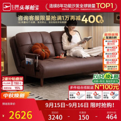 芝华仕（CHEERS）沙发床一体两用可折叠小户型卧室书房单人2026新款6323棕1.28m