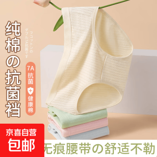 其它 简约纯棉内裤女100%全棉7A抑菌内档舒适透气亲肤女士中腰三角裤 1条-随机颜色 M （80-100斤）