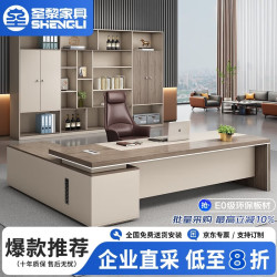 圣黎 老板桌领导办公单人大班台办公室经理桌主管桌椅 2.0米桌+老板椅