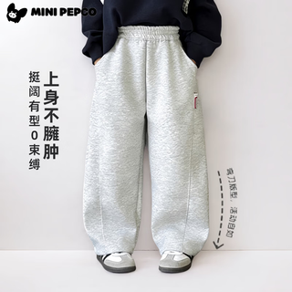小猪班纳 拼接阔腿裤 黑色 90cm 儿童长裤