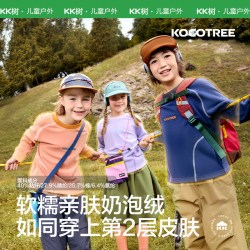kk树 儿童长袖卫衣男童女孩保暖秋冬季宝宝打底衫上衣2026新款t恤