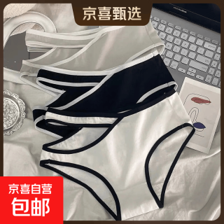 其它 纯棉内裤女抑菌抗菌100%全棉裆部舒适透气亲肤中腰三角裤简约四季 D款1条装：随机颜色 M （80-100斤）