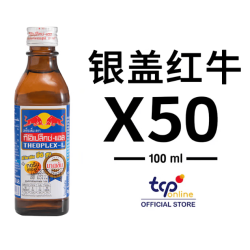 红牛 泰国银盖维生素牛磺酸能量饮料100ml*50瓶 功能饮料整箱 国庆自驾