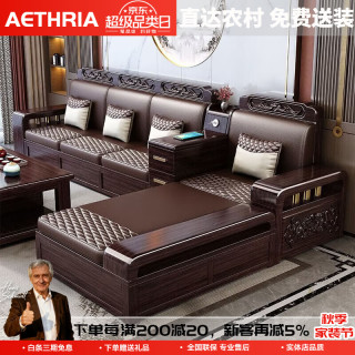 实木沙发客厅2026新款家用紫金檀木冬夏两用雕花可储物新中式沙发 猫抓皮+海绵坐垫 三人位+贵妃榻