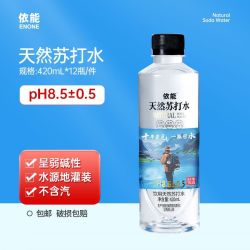 依能 弱碱性 饮用水  420ml*12瓶