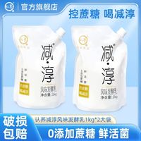 百亿补贴：认养 减淳常温酸奶