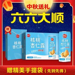 养元 杏浓杏仁露 乳饮料