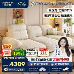 帕沙曼 全拆洗布艺电动沙发床雪尼尔2026新款客厅功能沙发2.67米GF507-C