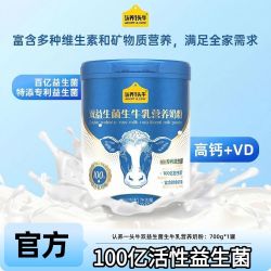 认养一头牛 双益生菌生牛乳奶粉中老年营养早餐成人全家奶粉高钙
