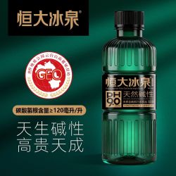 恒大冰泉 雅活小绿瓶苏打水清新金银花风味330ml*15瓶