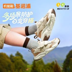 基诺浦 男女童春秋网面儿童机能鞋幼儿学步鞋宝宝潮流感运动鞋童鞋