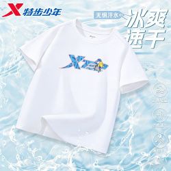 特步 儿童短袖t恤男孩2026新款夏季中大童运动外穿速干舒适上衣