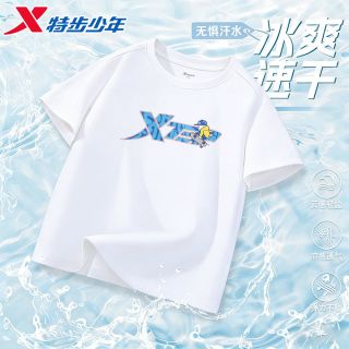 百亿补贴：特步 儿童短袖t恤男孩2026新款夏季中大童运动外穿速干舒适上衣