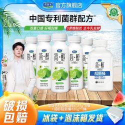 君乐宝 简醇0蔗糖青柠油柑酸奶230g*8瓶+简醇酸奶430g*1桶早餐营养