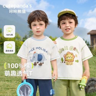 百亿补贴：咔咔熊猫 儿童短袖T恤夏季男宝时尚夏装女童宝宝新款半袖上衣薄款