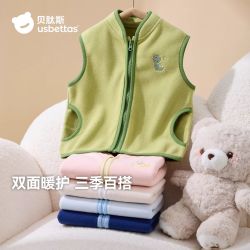 贝肽斯 儿童马甲男童秋冬季新款婴幼儿女童坎肩宝宝摇粒绒保暖背心