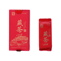 雅细 藏茶 黑茶 8g*2包 试喝装