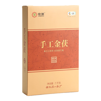 中茶 湖南安化黑茶 金花手筑茯砖茶叶 1kg*5盒