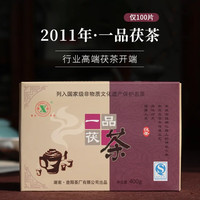湘益 2011年一品茯茶 金花茯砖 黑茶