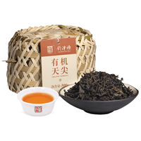 白沙溪 钧泽源有机天尖茶叶 500g 湖南安化黑茶