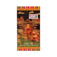 雅细 雅安黑茶藏茶金尖茶砖 260g 礼盒装