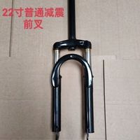 素一素二 fox前叉气叉 20寸铝肩锁死黑色 山地车避震前叉
