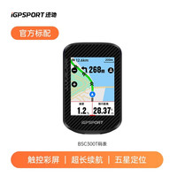 iGPSPORT BSC300T 触屏导航 单码表 自行车配件