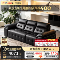 PLUS会员:芝华仕 布艺沙发高靠背劳伦斯大户型生态皮2026新款客厅直排家具6337 黑茶色-2.8M