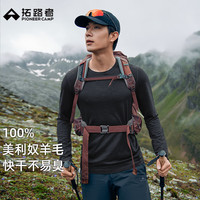 拓路者 美丽奴羊毛长袖t恤男春夏户外快干透气轻薄高弹力徒步运动打底衫