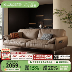 IGLOUCE 意式极简真皮沙发大象耳朵客厅现代简约小户型直排皮沙发羽绒