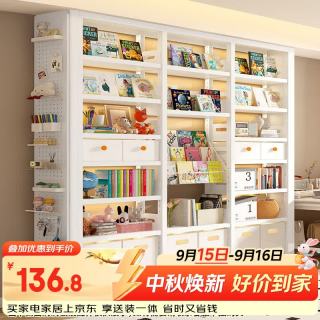 福凯祥 钢制书架立式落地一体靠墙多层书柜储物柜置物架儿童客厅图书馆