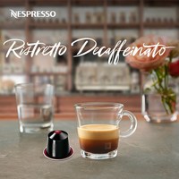 NESPRESSO 芮斯崔朵低咖啡因咖啡胶囊