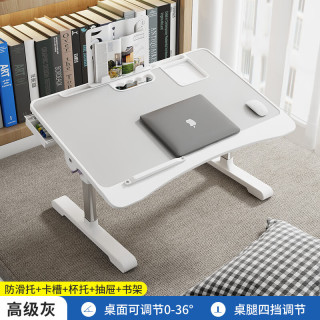 艾风格 床上折叠升降桌家用简约书桌办公飘窗学生便携学习桌 灰防滑托+卡槽+杯托+