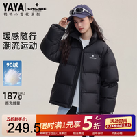 鸭鸭羽绒服 鸭鸭（YAYA）小雪花系列羽绒服女2026冬季立领面包服保暖加厚休闲百搭短款外套