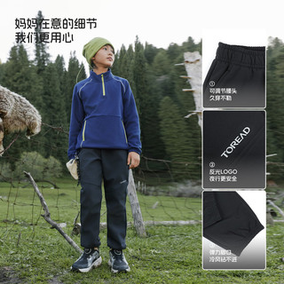 探路者 儿童加短绒运动软壳裤 暗夜黑 120cm
